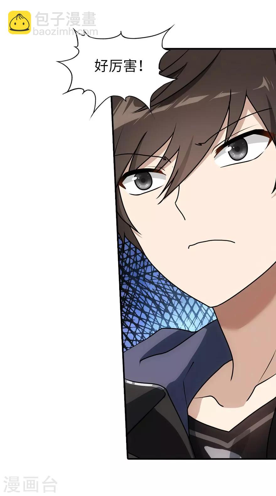 第33话-第34话