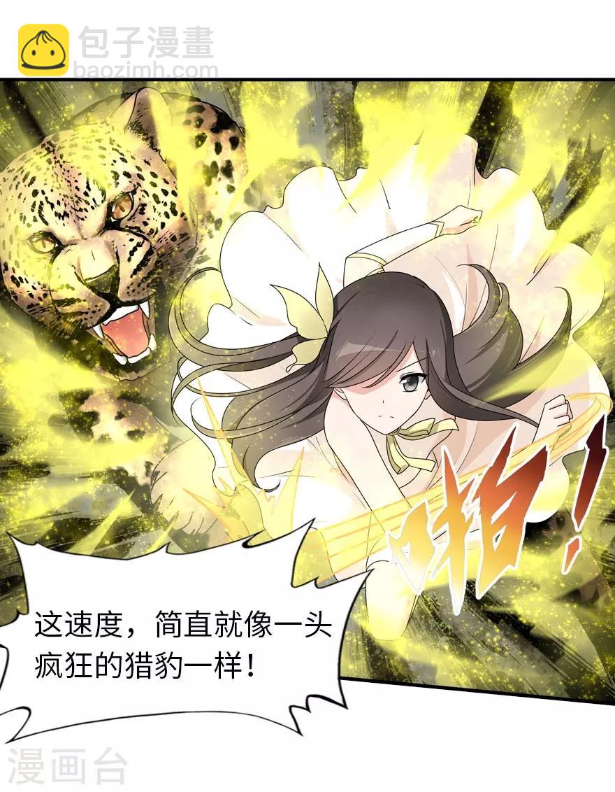第33话-第34话