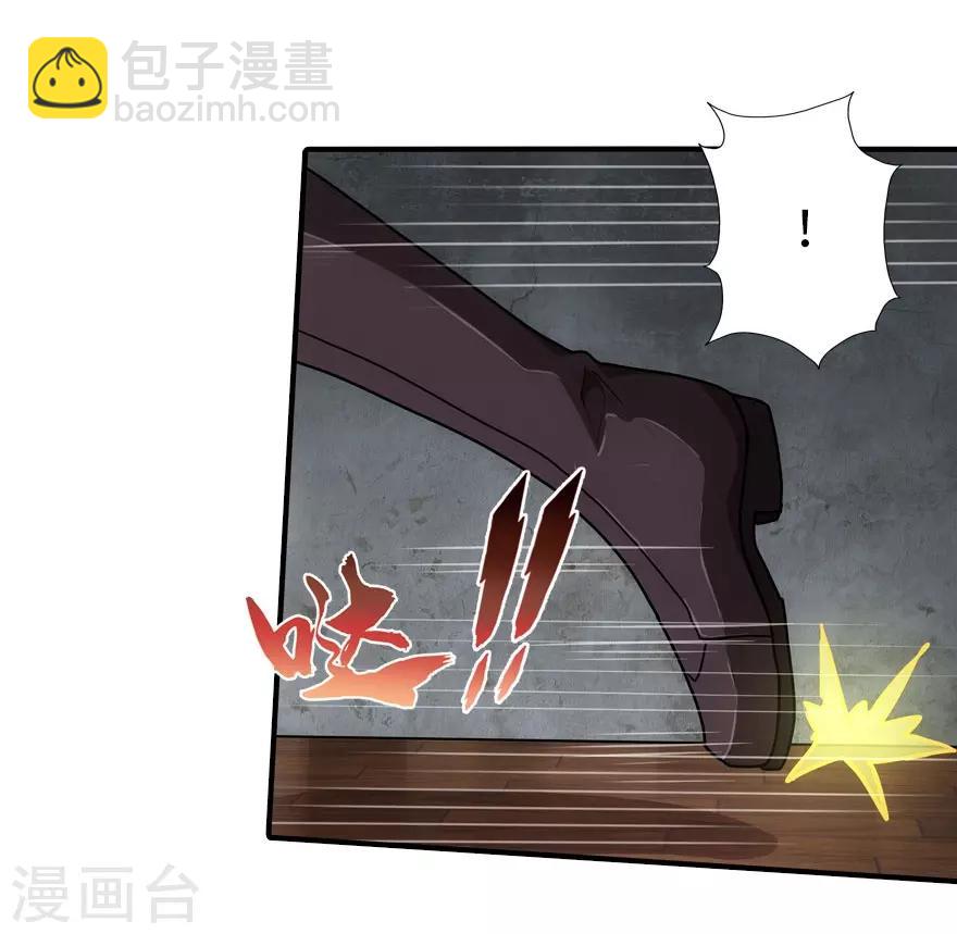 第33话-第34话