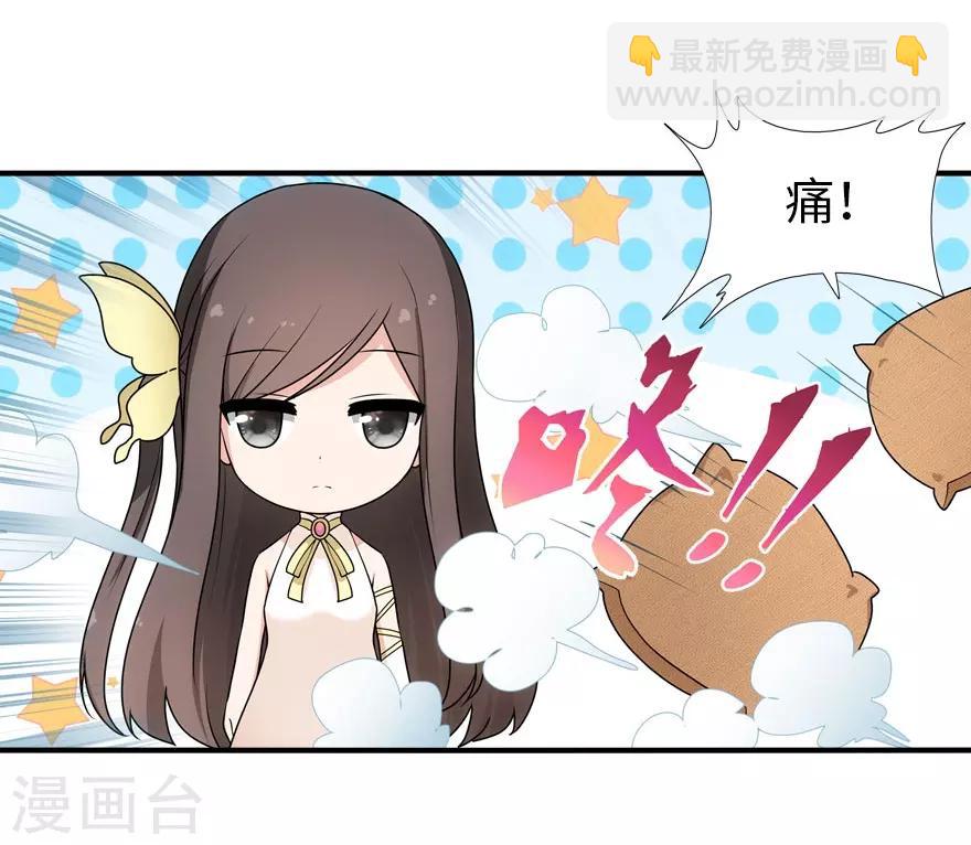 第33话-第34话