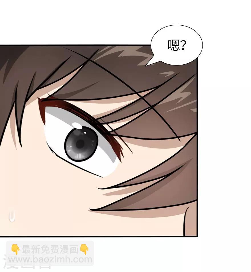 第33话-第34话