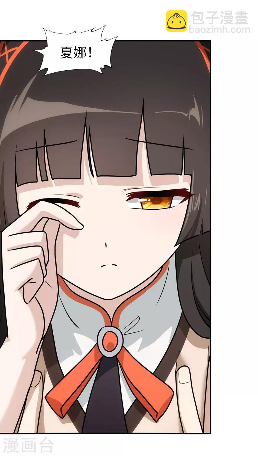 第33话-第34话