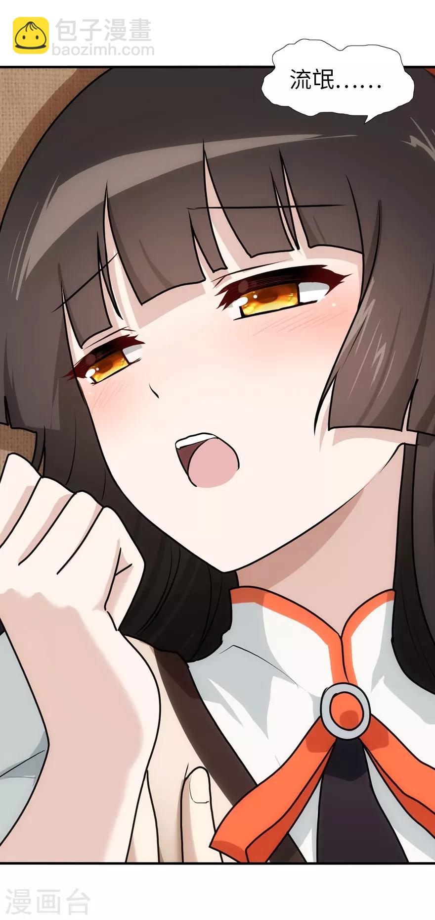第33话-第34话