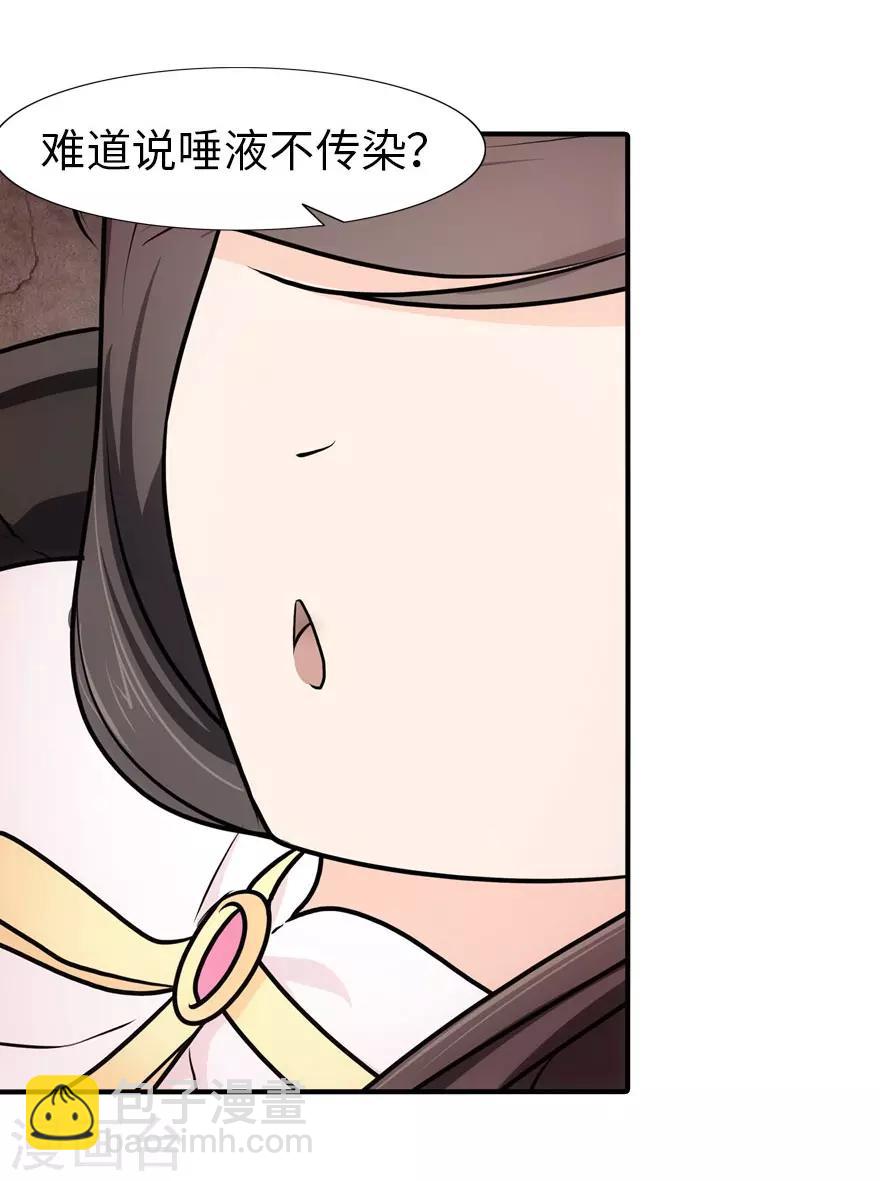 第33话-第34话