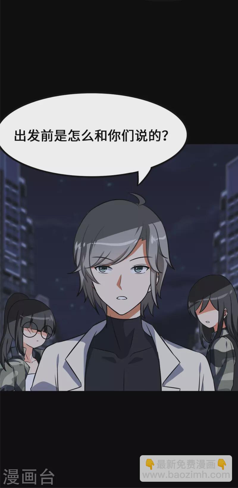 第329话(1/2)-第334话