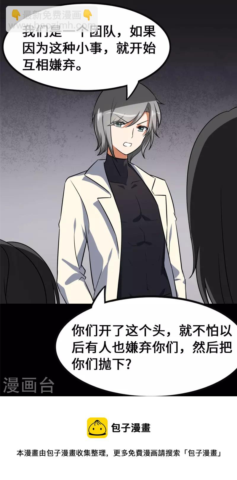 第329话(1/2)-第334话
