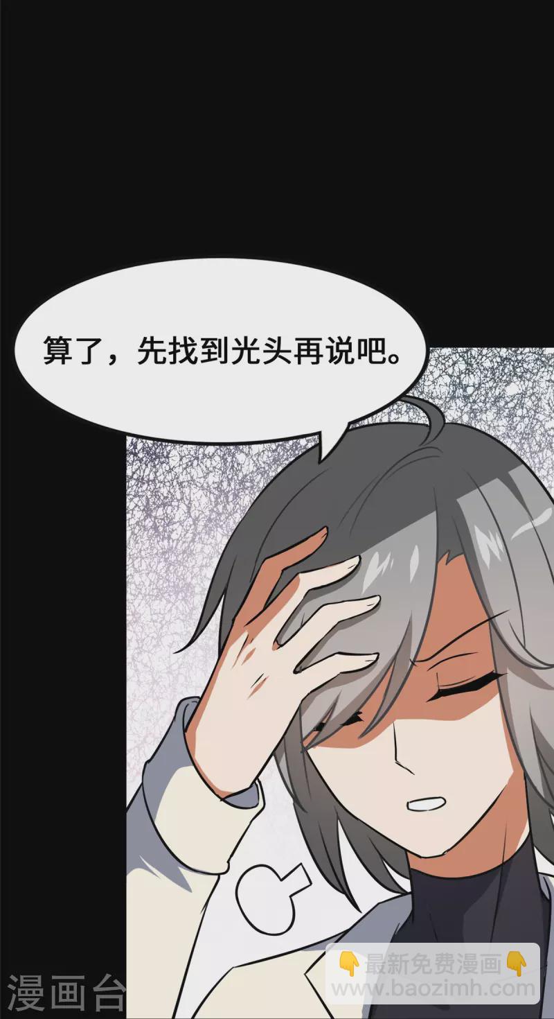 第329话(1/2)-第334话