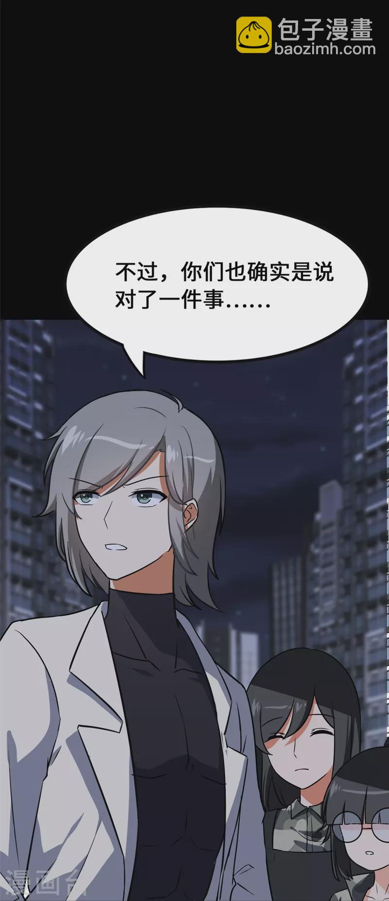 第329话(1/2)-第334话