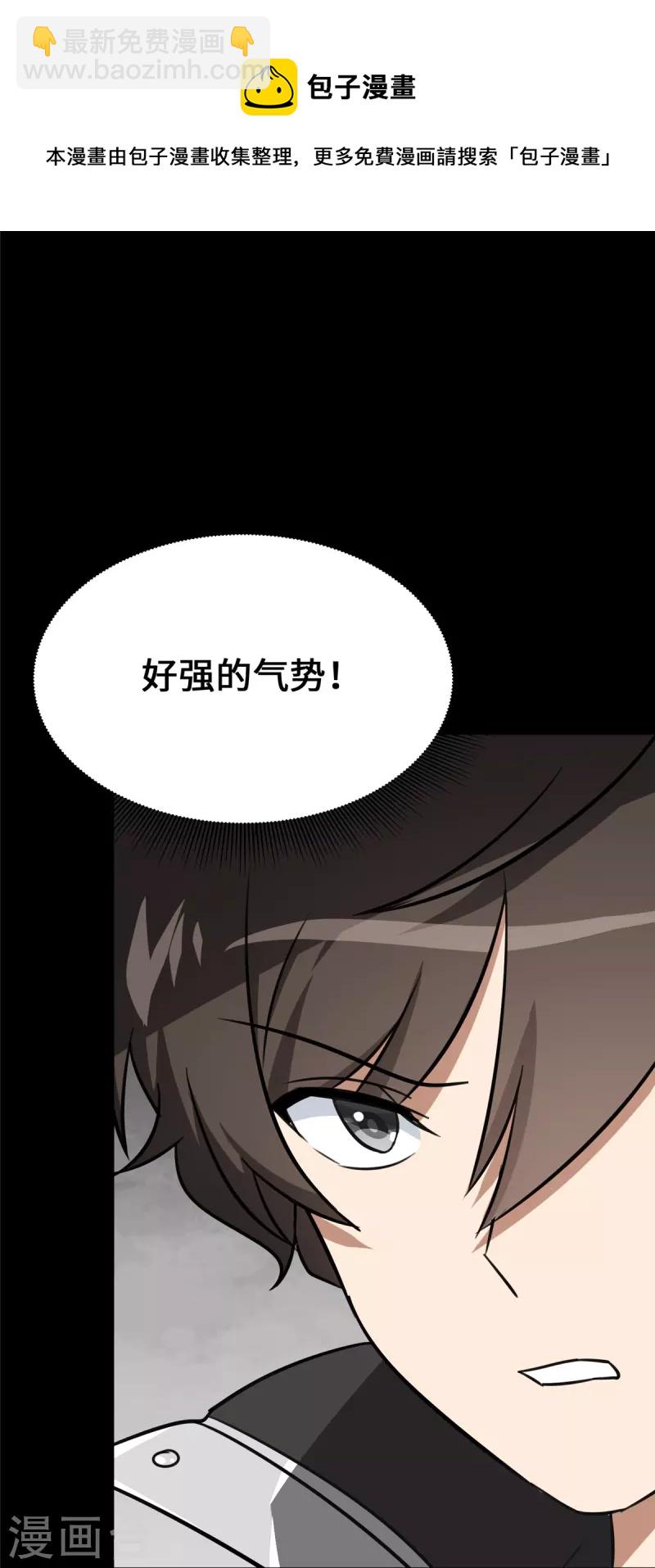第329话(1/2)-第334话