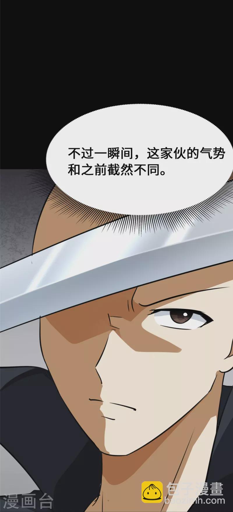 第329话(1/2)-第334话
