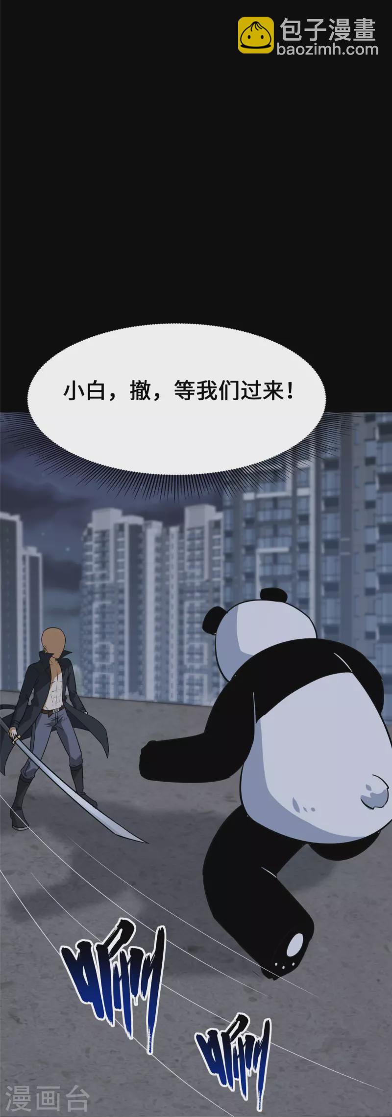 第329话(1/2)-第334话