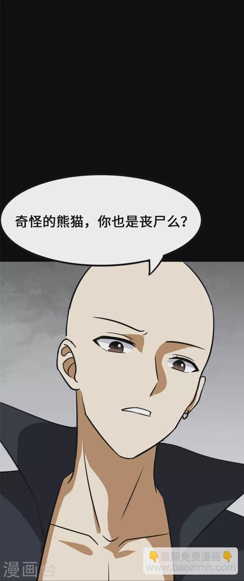 第329话(1/2)-第334话