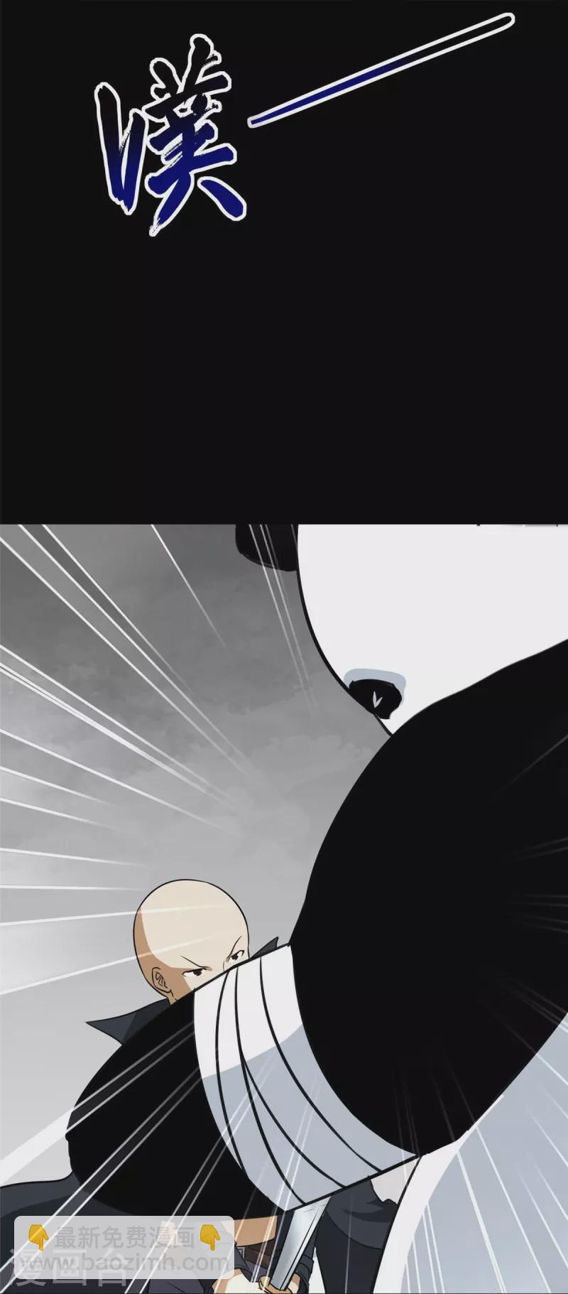 第329话(1/2)-第334话