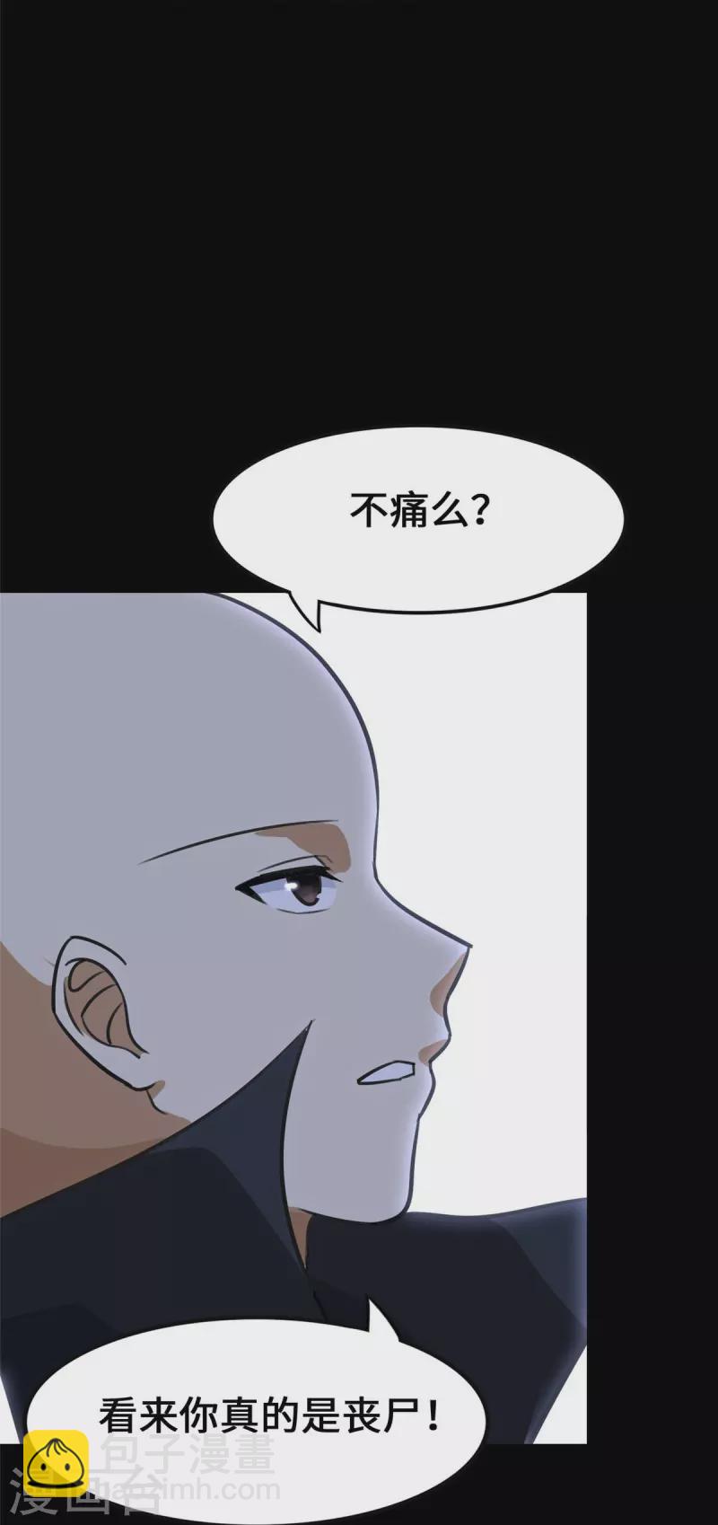 第329话(1/2)-第334话