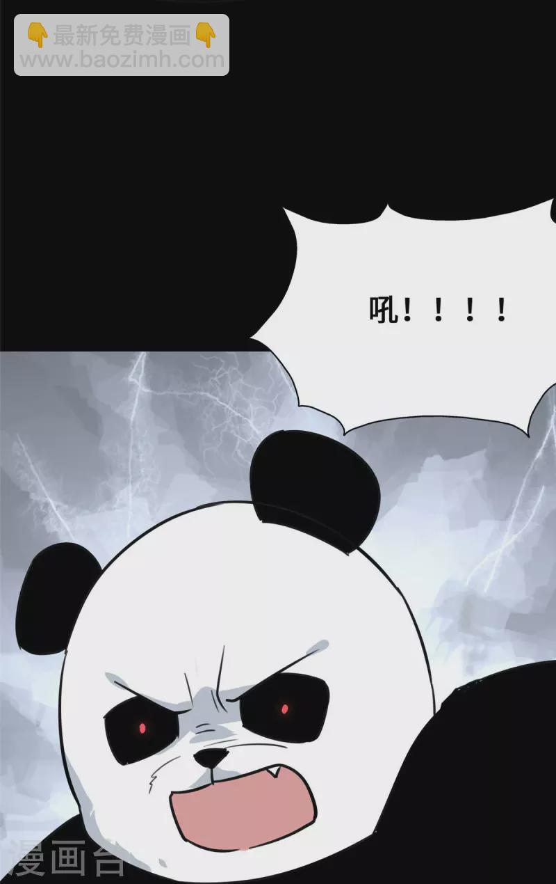 第329话(1/2)-第334话