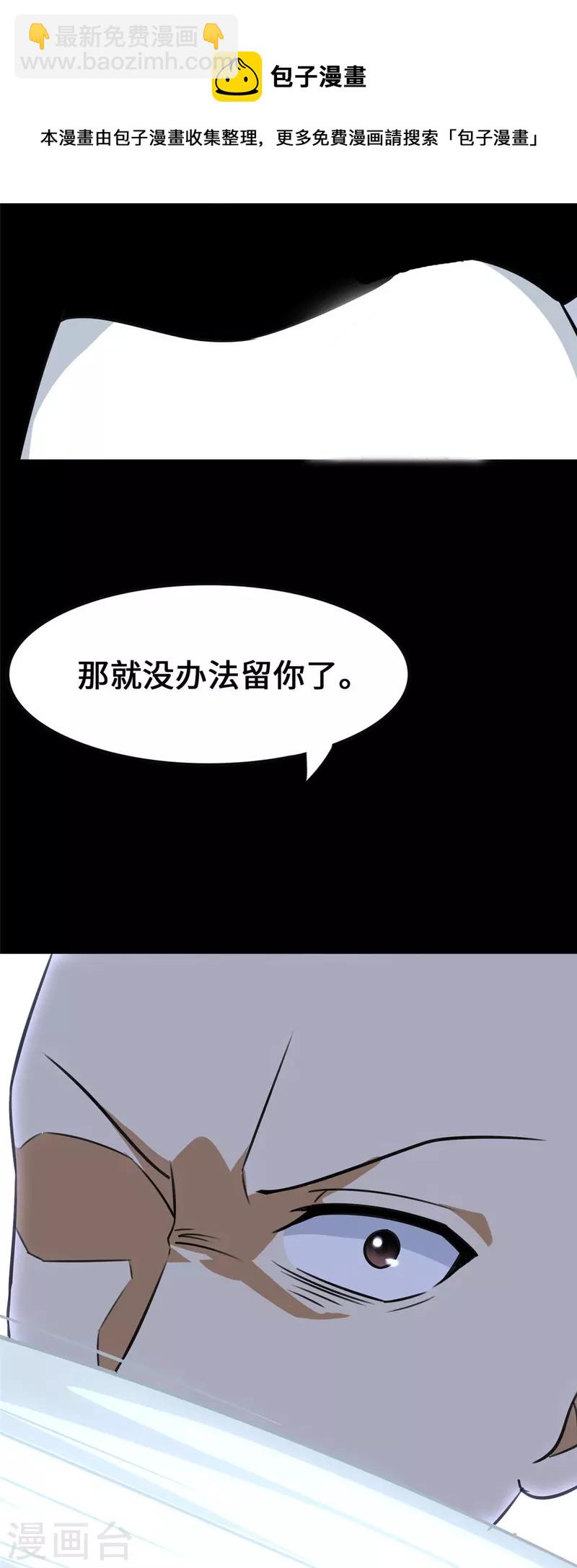 第329话(1/2)-第334话