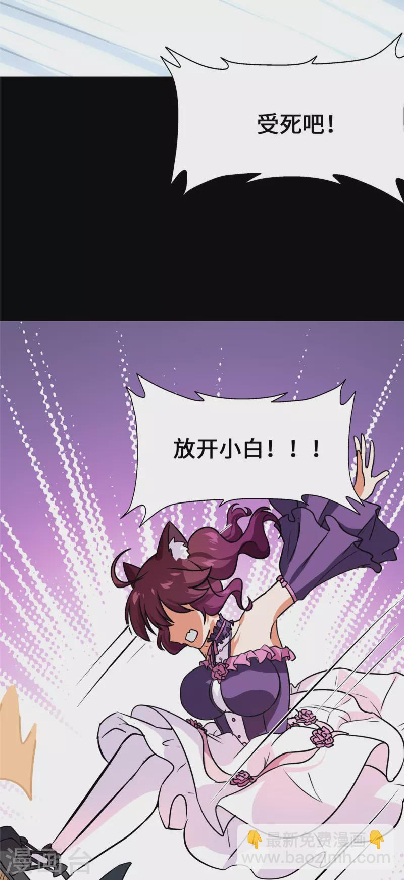 第329话(1/2)-第334话