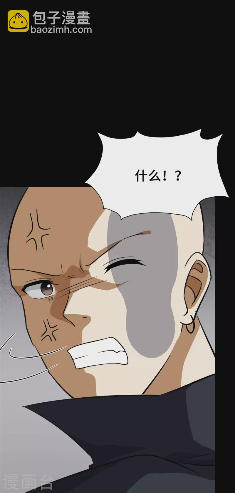第329话(1/2)-第334话