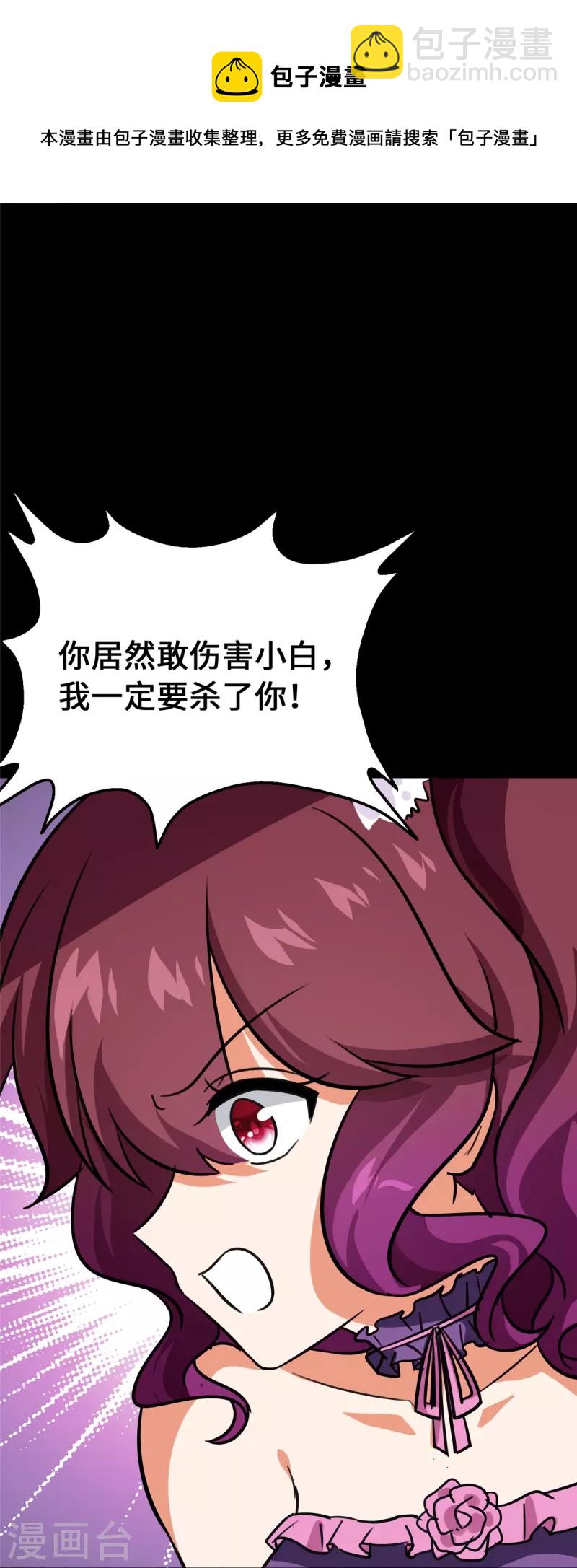 第329话(1/2)-第334话