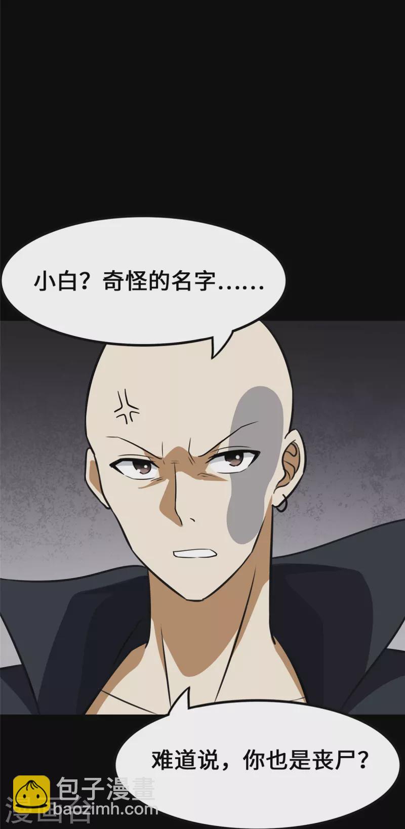 第329话(1/2)-第334话