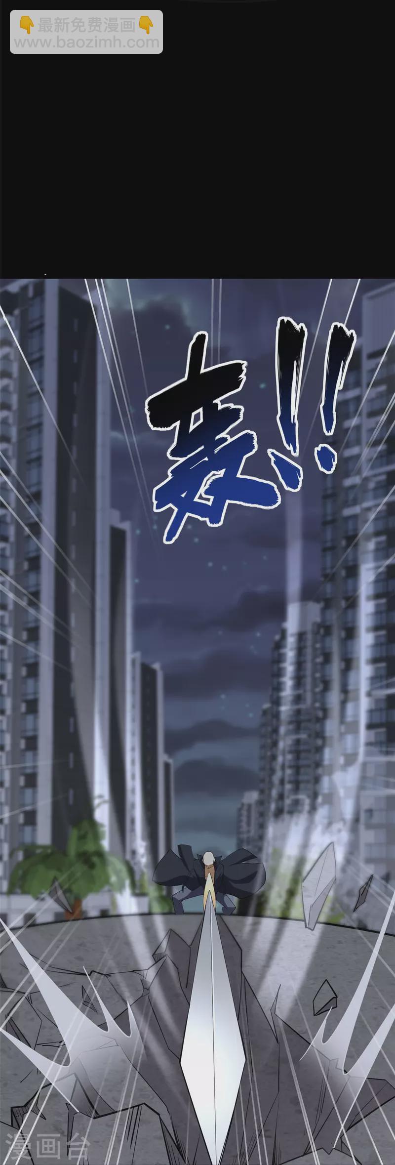 第329话(1/2)-第334话
