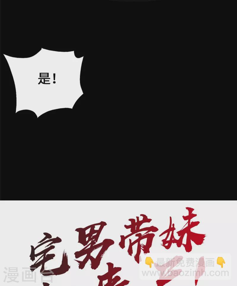 第329话(1/2)-第334话