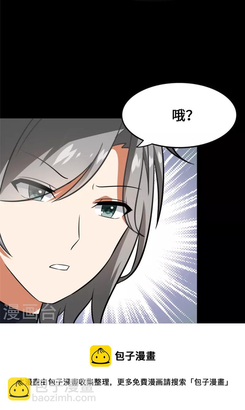 第329话(1/2)-第334话