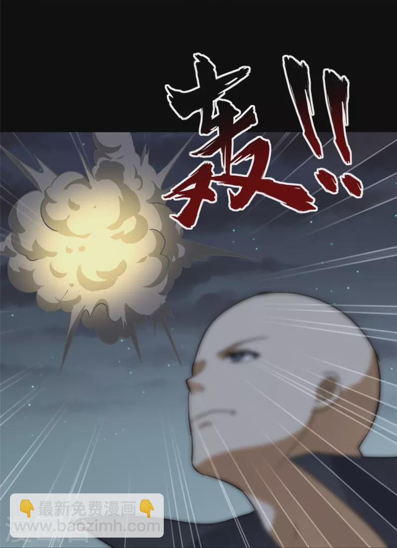第331话-第336话