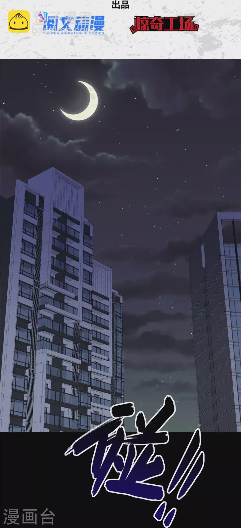 第331话-第336话