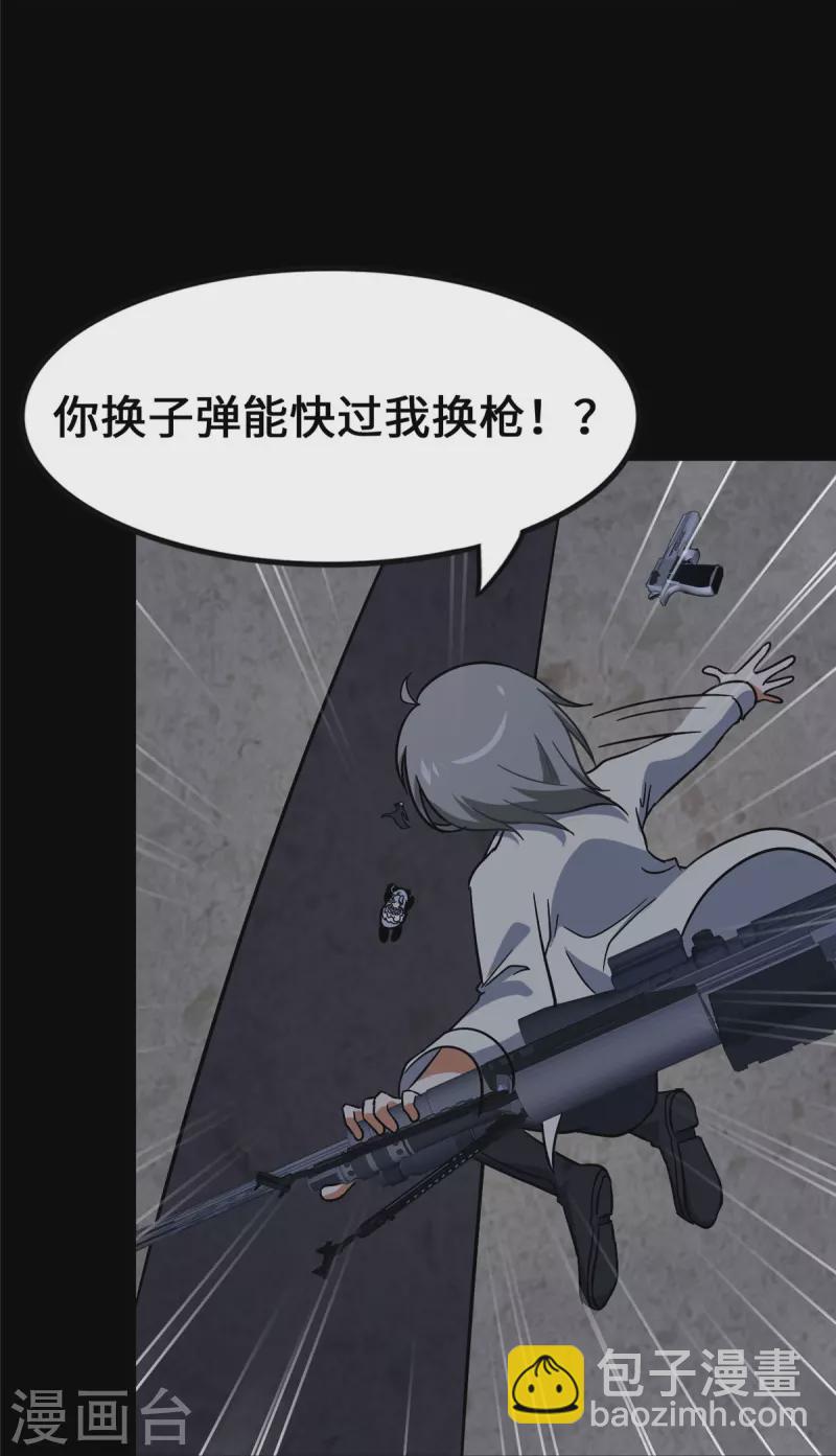 第331话-第336话