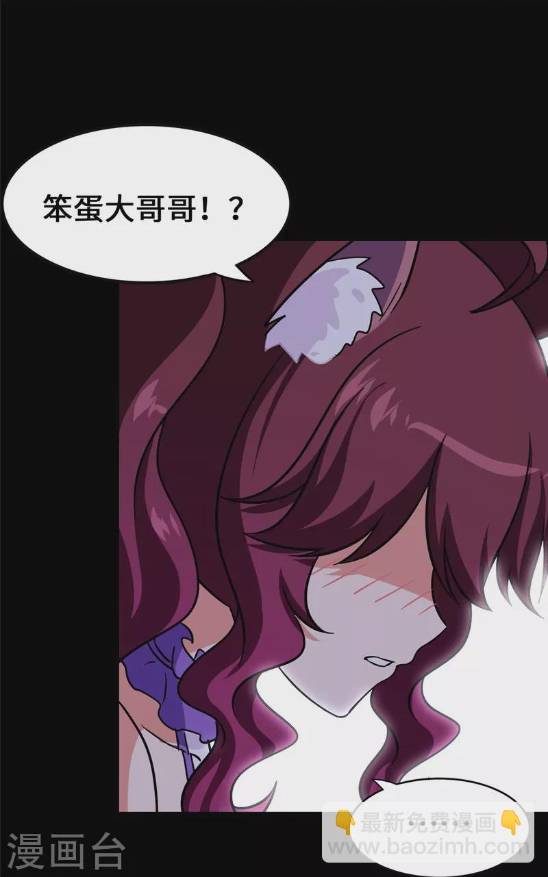 第331话-第336话