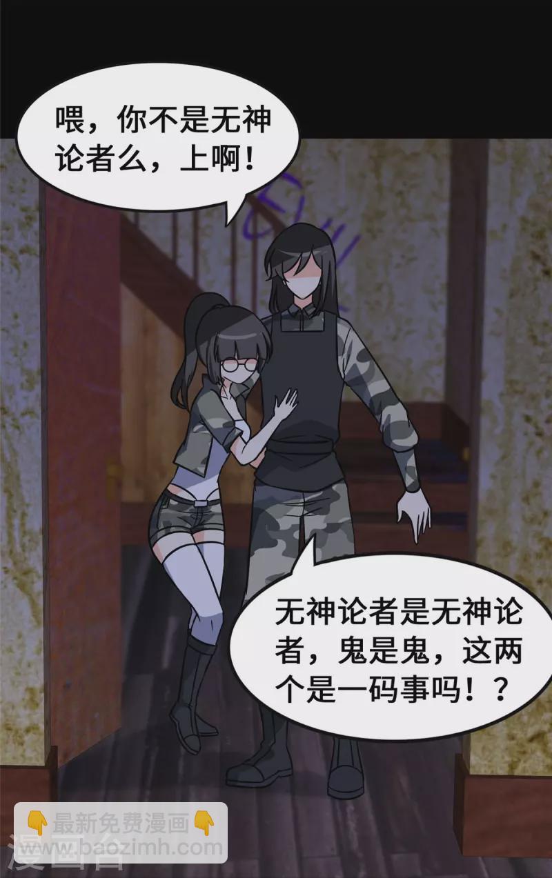 第331话-第336话