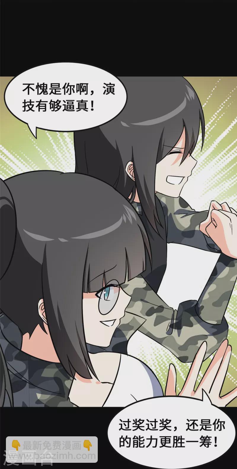 第331话-第336话