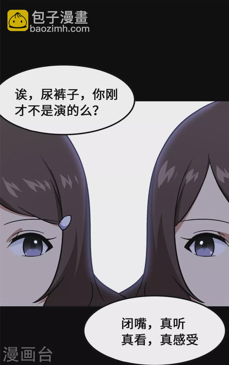 第331话-第336话