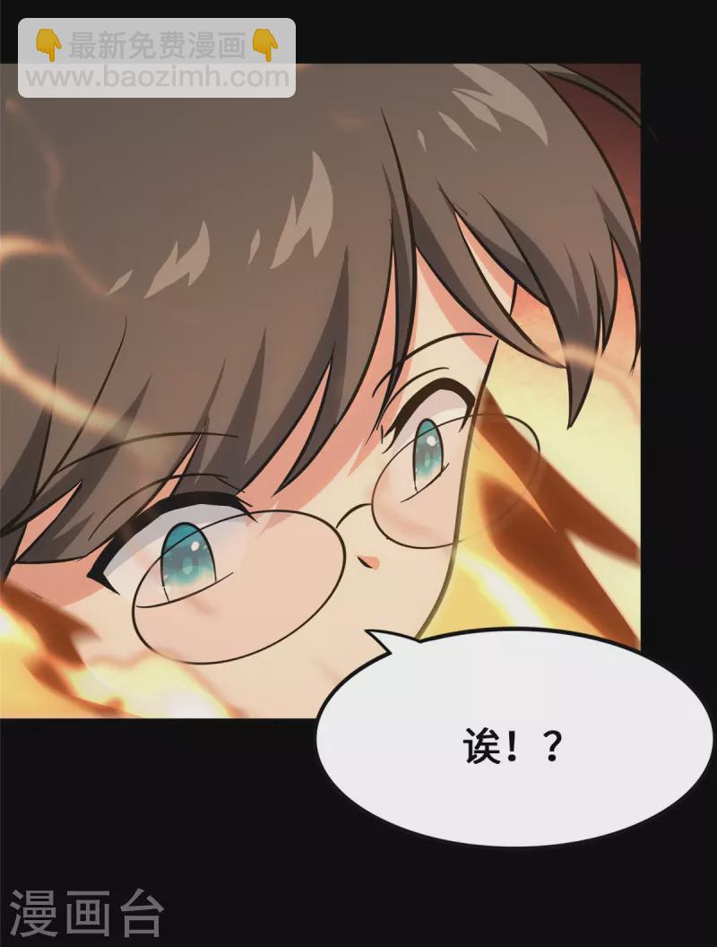 第331话-第336话