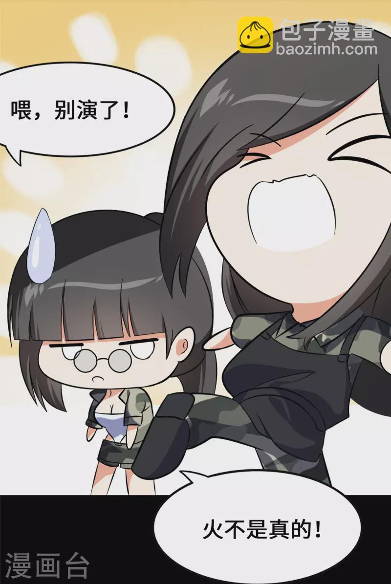 第331话-第336话