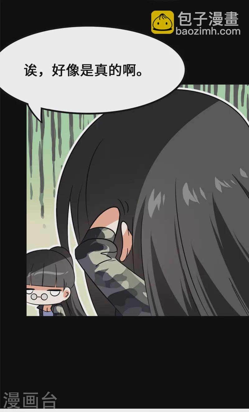 第331话-第336话