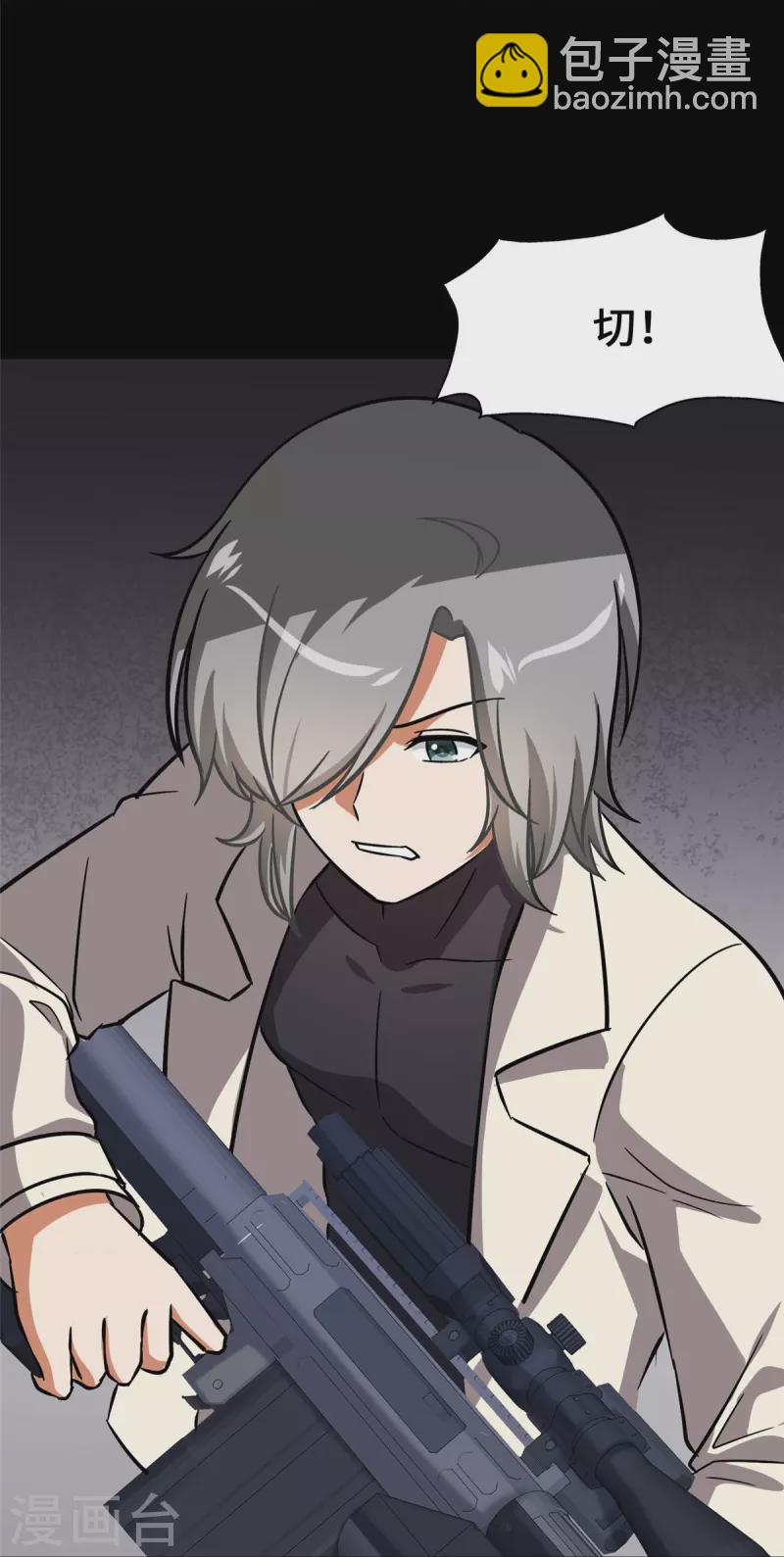 第331话-第336话