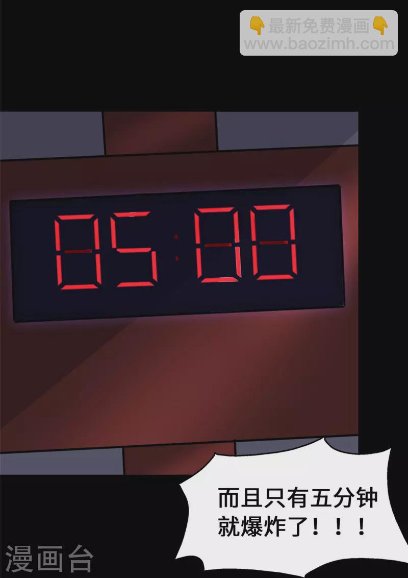 第333话(1/2)-第338话