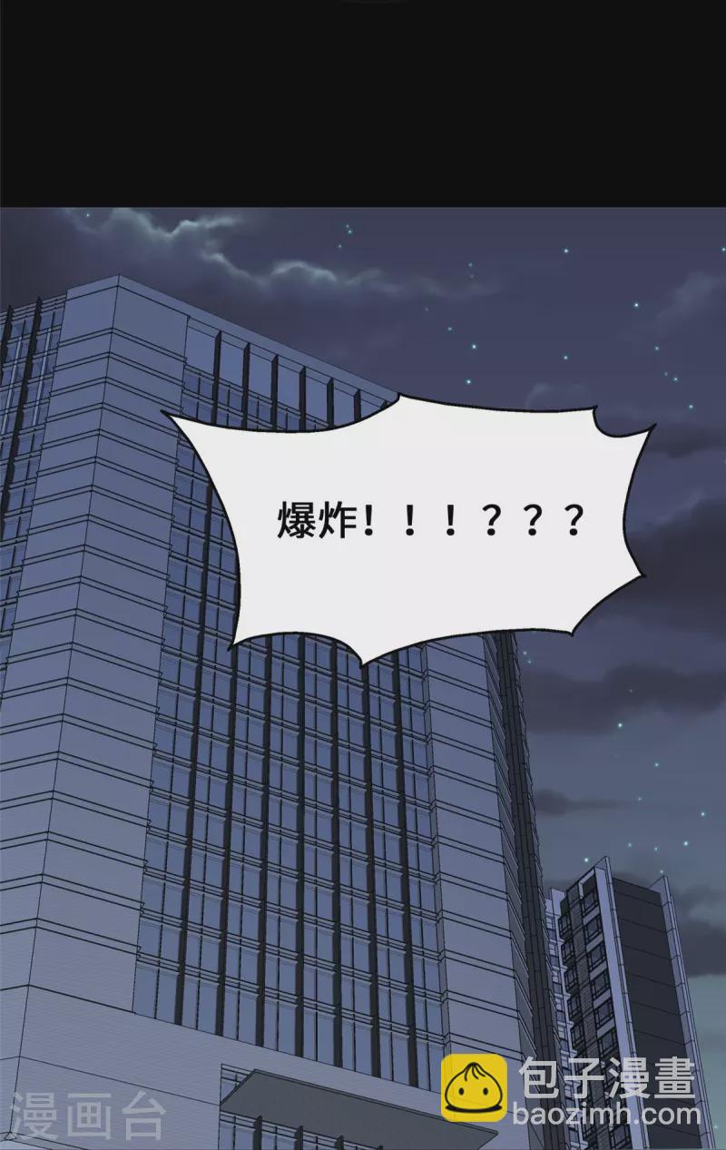 第333话(1/2)-第338话