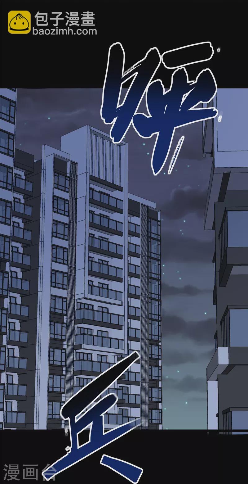 第333话(1/2)-第338话