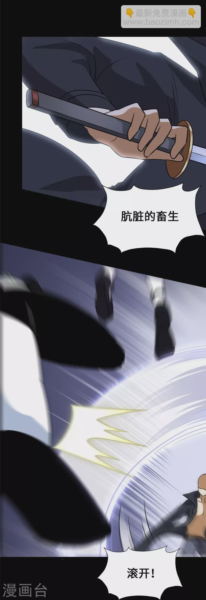 第333话(1/2)-第338话