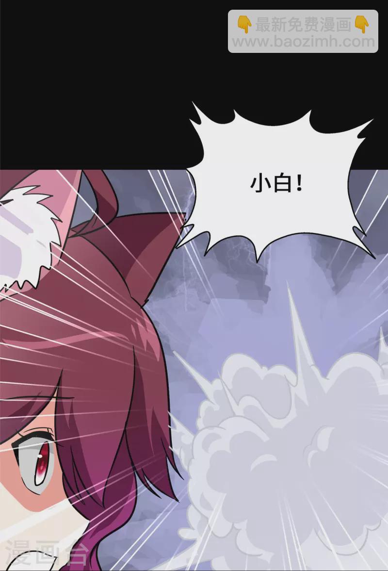 第333话(1/2)-第338话