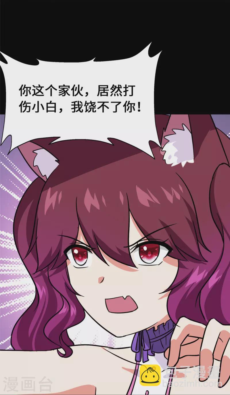 第333话(1/2)-第338话