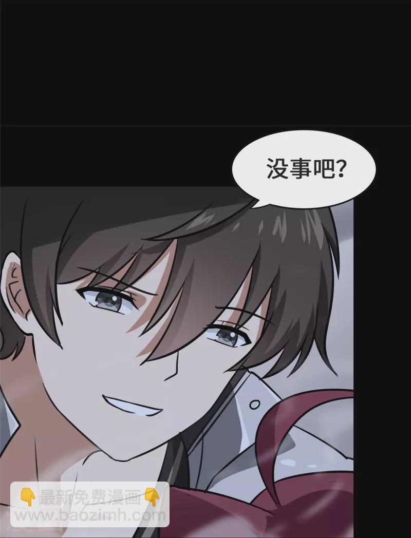 第333话(1/2)-第338话