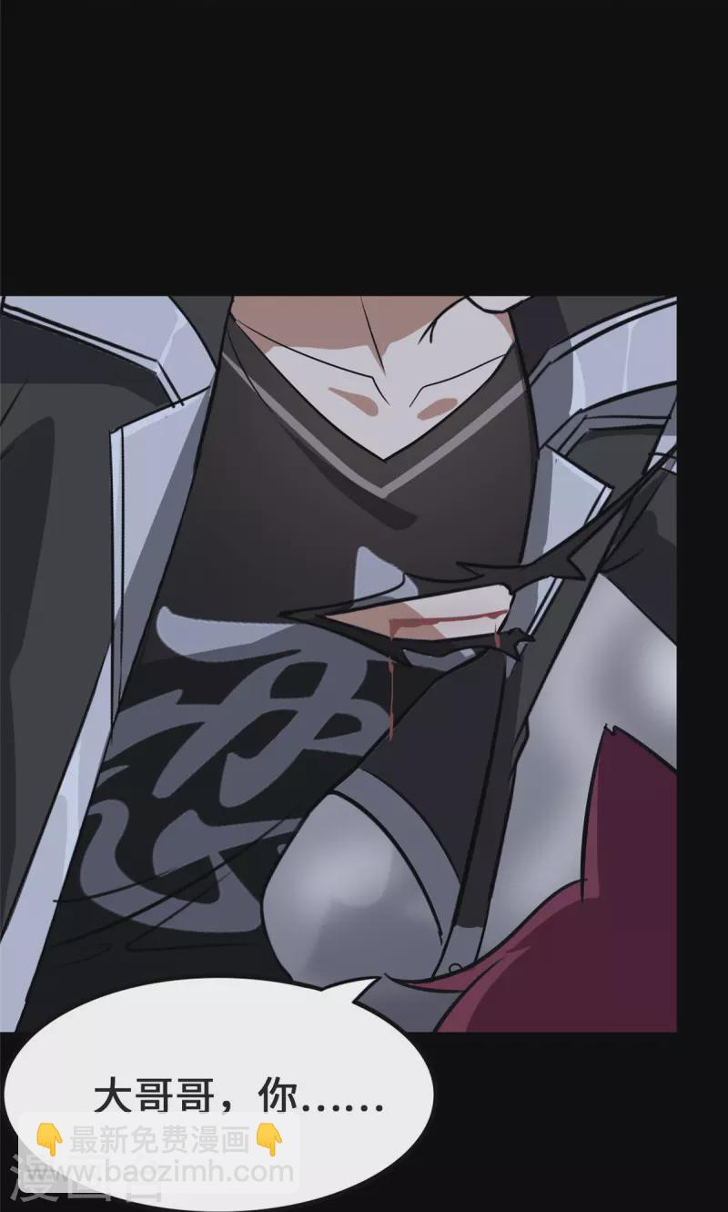第333话(1/2)-第338话