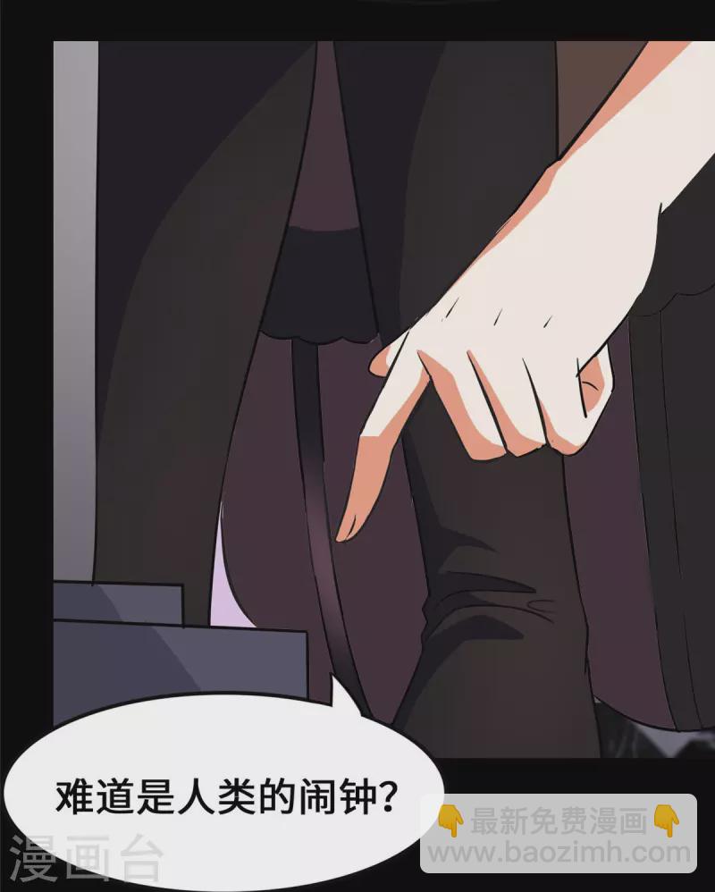 第333话(1/2)-第338话