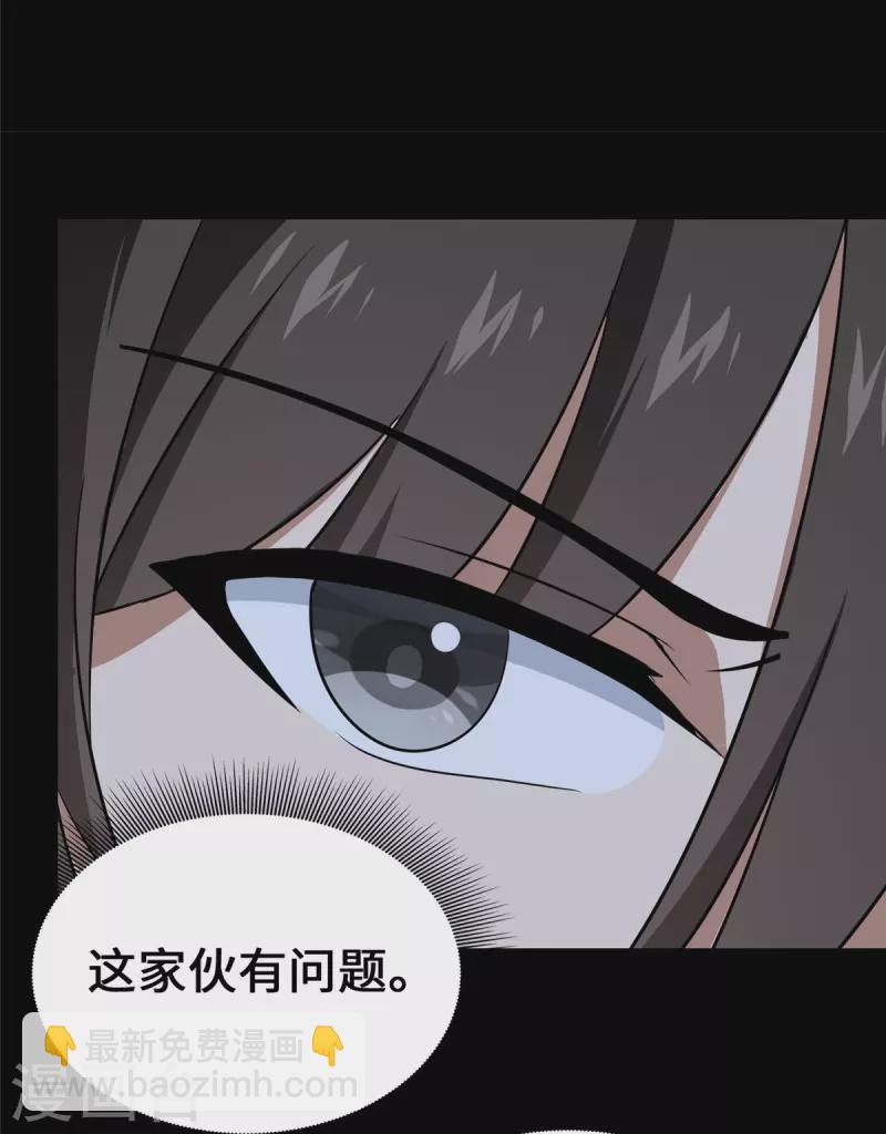第333话(1/2)-第338话