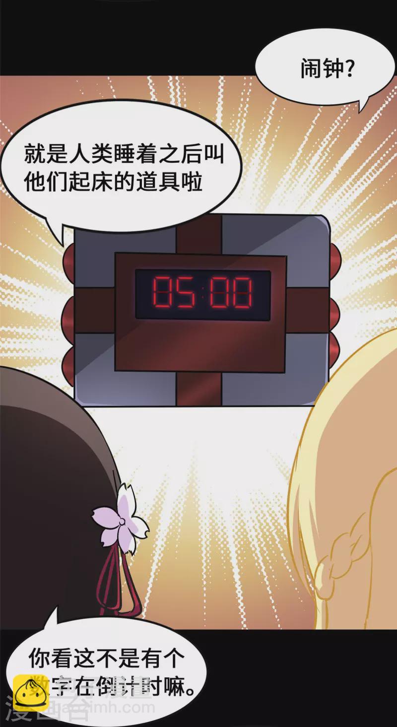 第333话(1/2)-第338话