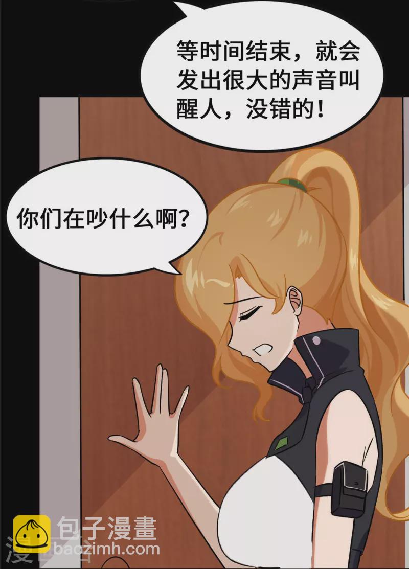 第333话(1/2)-第338话